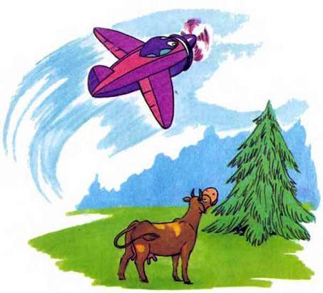 Глупая Корова и самолет