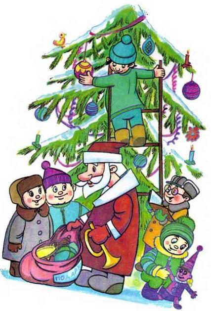 Дед Мороз с подарками и дети