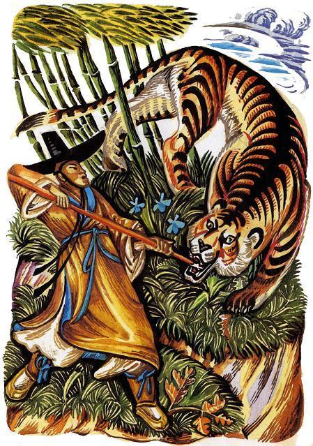 тигр и охотник