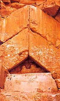 Настоящий вход в пирамиду Хеопса