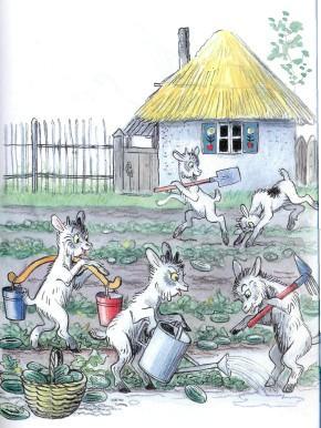 козлята в огороде поливают копают