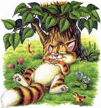 кот Пузик лежит под деревом и гусенница