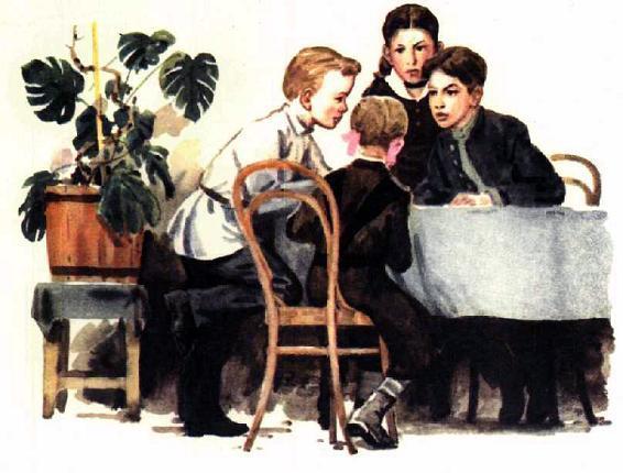 Ульяновы дети за столом