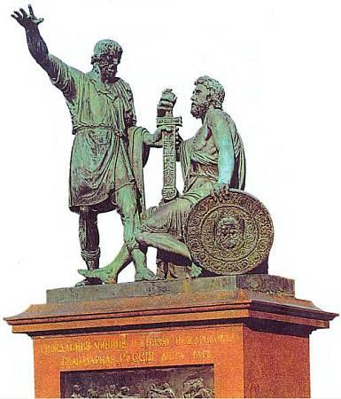 И.П. Мартос. Памятник Минину и Пожарскому в Москве, бронза, 1804–1818.