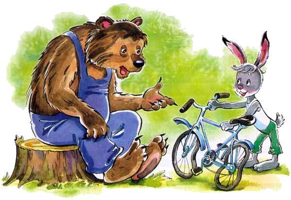 Заяц Коська с велосипедом и медведь